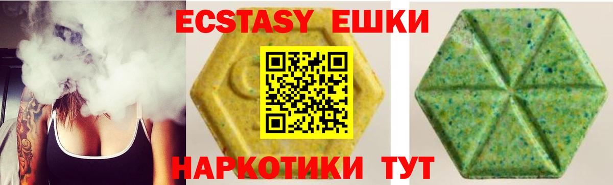 дарк нет Telegram  Ecstasy 99%  Вход с VPN  ЭКСТАЗИ 300 mg  Псков 