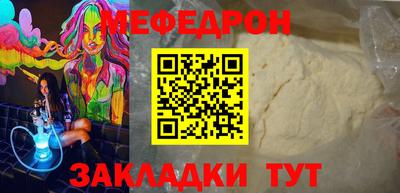 экстази Бузулук