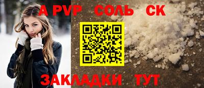 экстази Бузулук