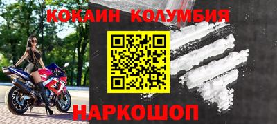 СК Будённовск