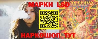 марихуана Севастополь
