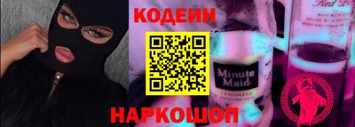 СК Будённовск