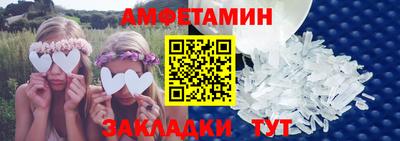 экстази Бузулук