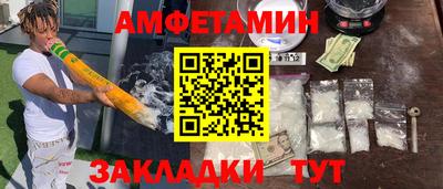 экстази Бузулук