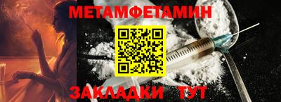 СК Будённовск