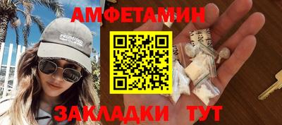 экстази Бузулук