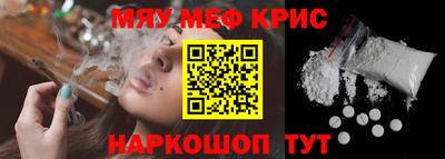 экстази Бугуруслан