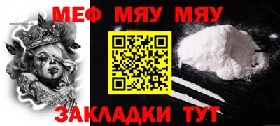 СК Будённовск