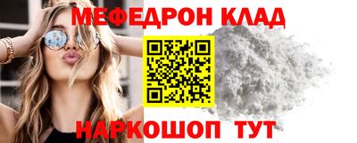 СК Будённовск