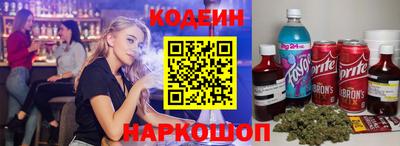 СК Будённовск