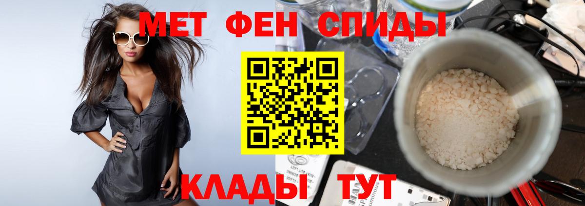 МЕТАМФЕТАМИН винт  МЕТАМФЕТАМИН винт  Вход с VPN  Псков 