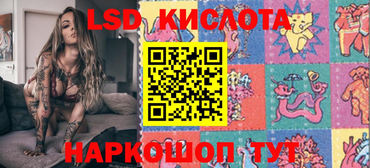 Марки N-bome 1,8мг Псков